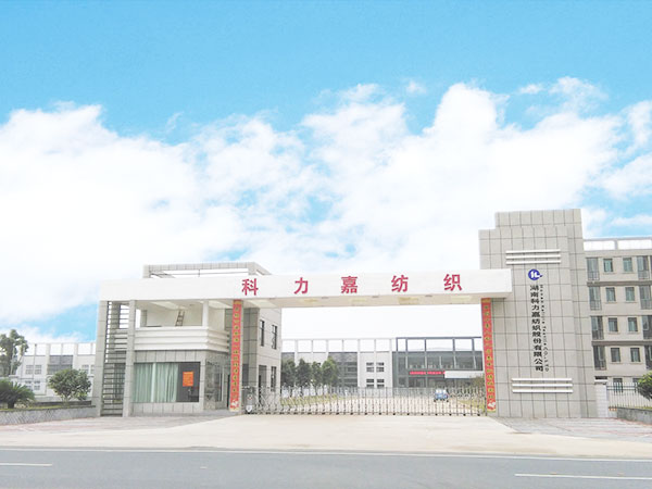 湖南科力嘉紡織股份有限公司,湖南環(huán)錠紡紗銷售,氣流紡紗銷,高檔精梳緊密紡賽絡紡棉紗哪里好 湖南科力嘉紡織股份有限公司,湖南環(huán)錠紡紗銷售,氣流紡紗銷,高檔精梳緊密紡賽絡紡棉紗哪里好