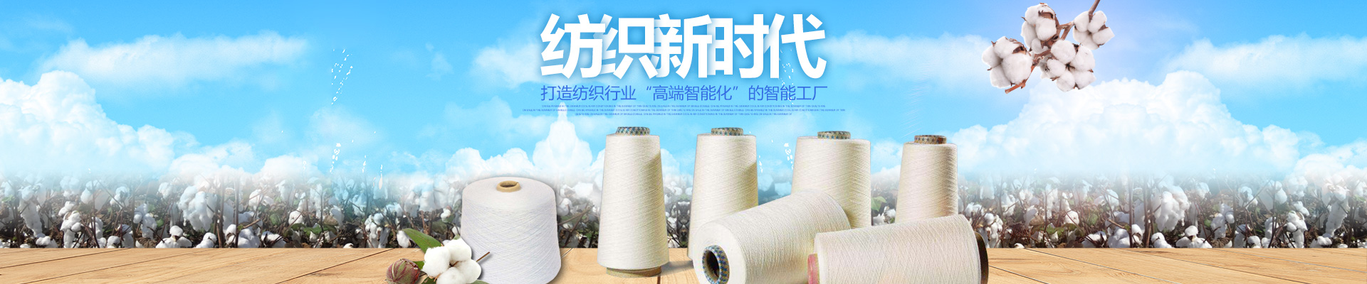 湖南科力嘉紡織股份有限公司|湖南環(huán)錠紡紗銷售|氣流紡紗銷|高檔精梳緊密紡賽絡(luò)紡棉紗哪里好|針織紗 湖南科力嘉紡織股份有限公司|湖南環(huán)錠紡紗銷售|氣流紡紗銷|高檔精梳緊密紡賽絡(luò)紡棉紗哪里好|針織紗