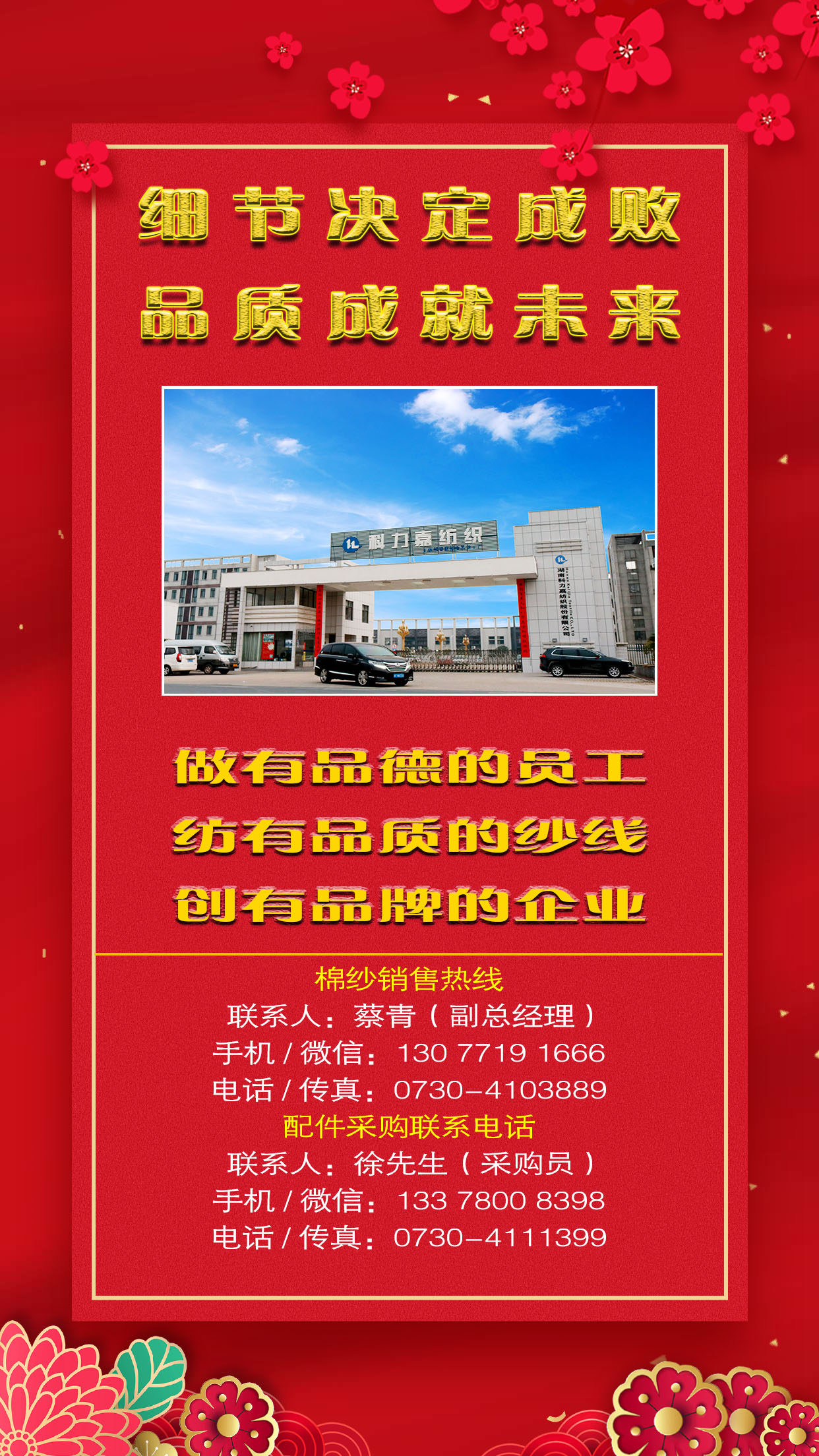 湖南科力嘉紡織股份有限公司,湖南環(huán)錠紡紗銷售,氣流紡紗銷,針織紗,高檔精梳緊密紡賽絡(luò)紡棉紗哪里好 湖南科力嘉紡織股份有限公司,湖南環(huán)錠紡紗銷售,氣流紡紗銷,針織紗,高檔精梳緊密紡賽絡(luò)紡棉紗哪里好